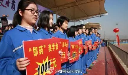 2月27日，距離今年高考還有100天。邯鄲市一中舉辦“點(diǎn)燃激情，成就夢想”高考百日沖刺誓師大會(huì)，以激發(fā)學(xué)生 的斗志，激勵(lì)學(xué)生奮勇拼搏，成就夢想。會(huì)上頒發(fā)了獎(jiǎng)學(xué)金10萬元，100名學(xué)生受到表彰。