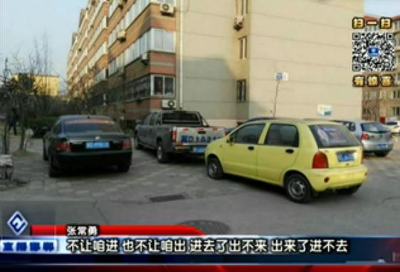 人和街上廣樂小區(qū)網(wǎng)通苑的業(yè)主張常勇向直播邯鄲欄目反映，他在物業(yè)那里租了一個(gè)車位，過了一段時(shí)間才發(fā)現(xiàn)這個(gè)車位同時(shí)又被物業(yè)租給了別的業(yè)主，張常勇說問題發(fā)生在2015年，但到現(xiàn)在也沒有解決，那么事情到底是怎么情況呢？